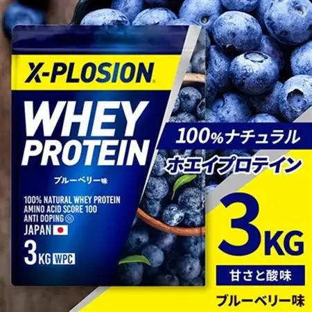 【ブルーベリー味】WPC 100%ナチュラルホエイプロテイン 3kg【1455282】