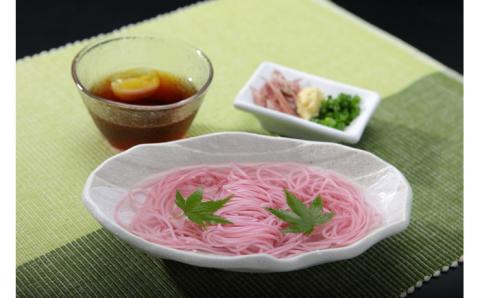 島原 手延べ 素麺 食べ比べ セット B （ 手延べ 素麺 ・ 手延べ 梅 素麺 ） / 南島原市 / ふるせ [SAQ022]
