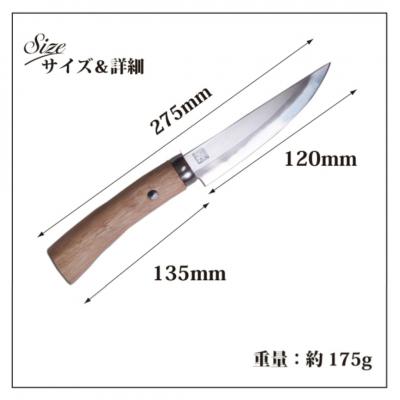 ふるさと納税 三条市 日野浦刃物工房 味方屋作 和式ナイフ 磨き120mm 【076S006】 |  | 03