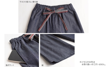 【日本製】 三河木綿 ワイドパンツ (九分丈)_S / シルバーグレー【G0541】