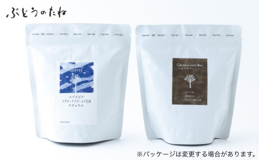 
P570-03 Zelkova Coffee スペシャルティコーヒーset
