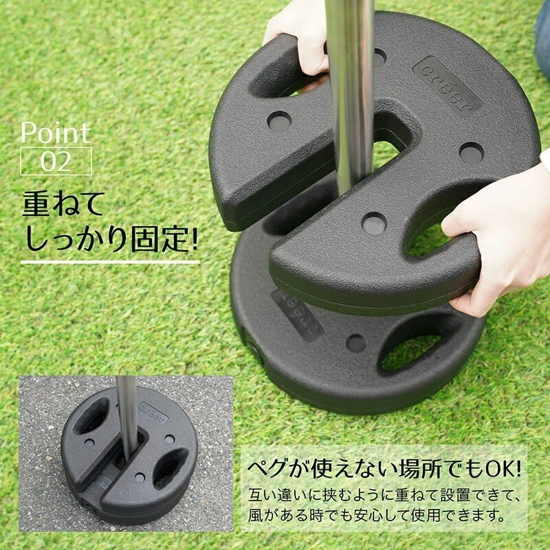 重ねてしっかり固定