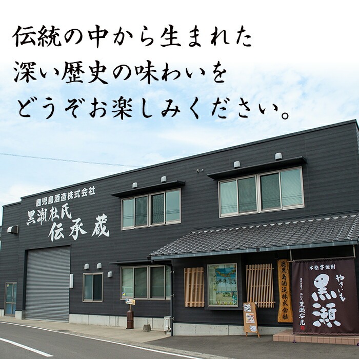 ＜定期便・全3回＞鹿児島酒造「あくねの光」(900ml×計9本) 国産 芋焼酎 お酒 酒 芋 いも アルコール 父の日 贈答用 ギフト 定期便 【鹿児島酒造】akn009-17