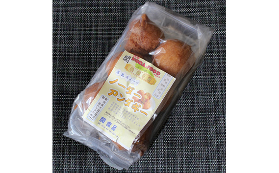 No.162 野田産大豆のノーダーアンダギー