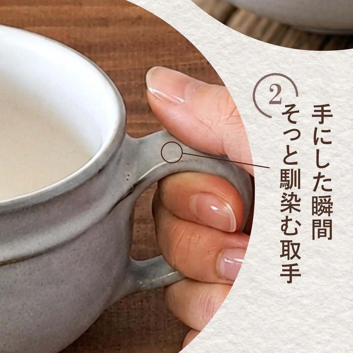 砥部焼 スープカップ グレー / 砥部焼 スープカップ コップ カップ 灰色 グレー 磁器 陶器 食器 シンプル レンジ 食洗機 ギフト プレゼント / 愛媛県砥部町/ STUDIO ECCO[BJB