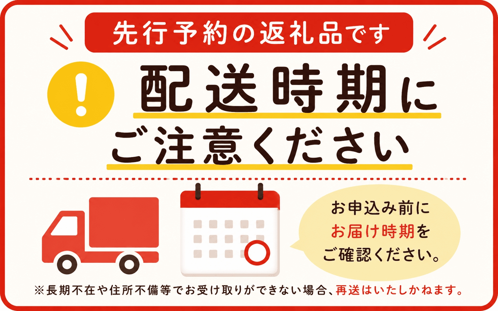 ［先行予約 2027年1月から発送予定］いちご（まりひめ）レギュラーサイズ　1箱 ※※北海道・沖縄・離島配送不可 【tagfam001A】