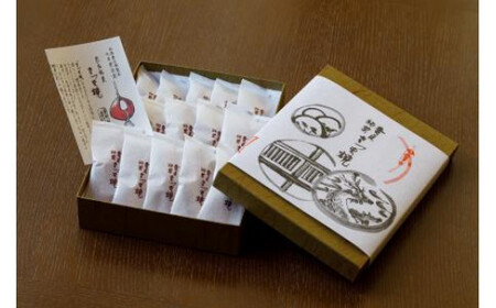 【竹皮箱入り】さつま焼20個入 株式会社春日庵 奈良銘菓　御菓子司　こし餡　創業明治30年　銘菓饅頭　竹皮箱 ksn010