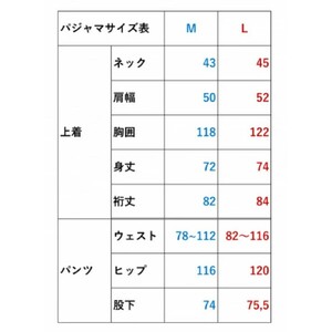シャツメーカーが作る上質パジャマ切替チェック L 0139-009-S07-2