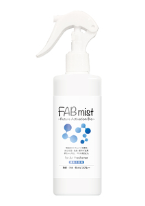 防カビ FABミストボトル 詰替セット 本体300ml×1 詰替用250ml×2 