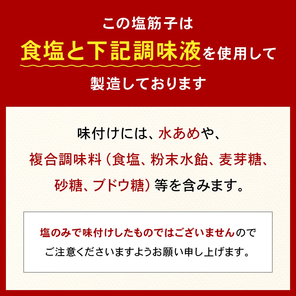 すじこ 訳あり 北海道 紅鮭 塩 筋子 500g (250g×2個入） 加藤水産 ひとくちカット 不揃い 小分け 塩筋子  筋子塩漬け つまみ おつまみ魚介類 魚卵 鮭 いくら 冷凍 おせち