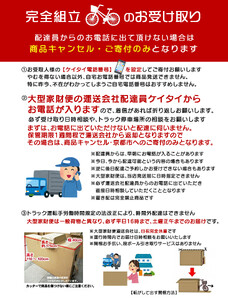 《9月末までの限定寄付額》完成品でお届け!26インチ 自転車 SHIMANOパーツ ブリーズ シマノ 外装6段変速 シティサイクル LEDライト 変速付き 安全基準BAA付き おしゃれ オリジナル B