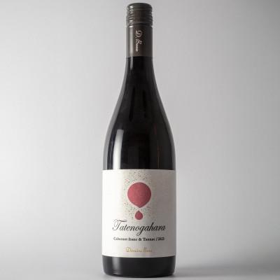 ふるさと納税 富山県 立野原 カベルネフラン&amp;タナ 2023