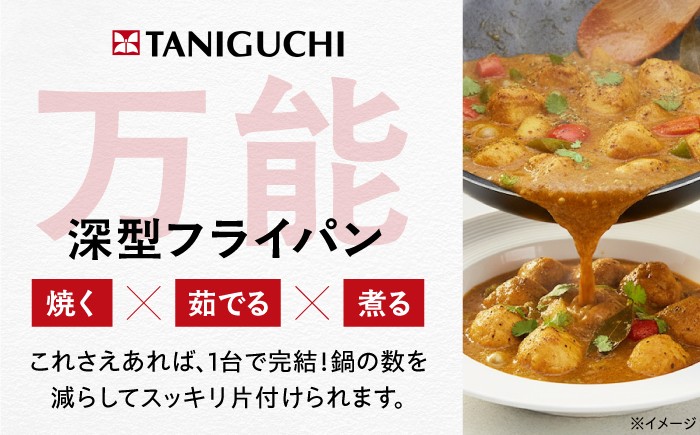フライパン 深型 セット 20cm 26cm IH対応 IH ih 1人用