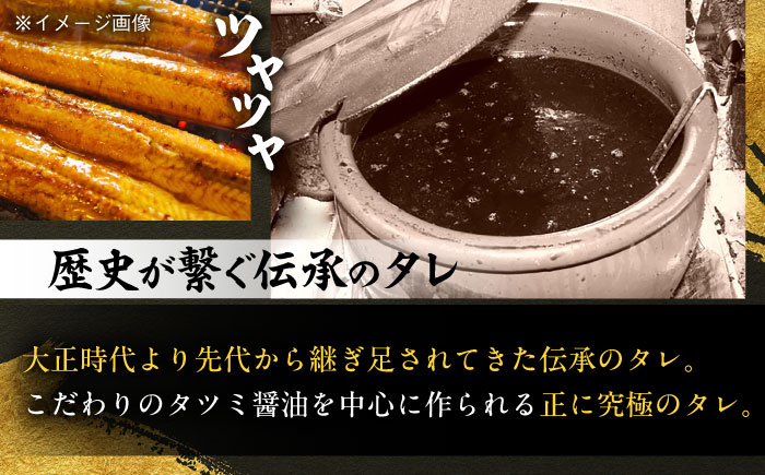 【お中元対象】国産うなぎ！ご家庭で本格料亭の味！！絶品うなぎ蒲焼き 4尾セット（2尾×2箱）　愛媛県大洲市/有限会社 樽井旅館 [AGAH002]鰻 うな重 ひつまぶし 土用の丑の日 鰻重 ウナギ う