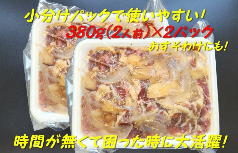 白ご飯に合いすぎるプルコギ 日本料理屋のお惣菜 2人前(380g)×2袋  010B1292_イメージ3
