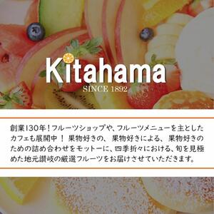 坂出のいいとこどり定期便 【7月・8月・9月・12月・1月・2月】 全6回