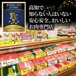 【お歳暮ギフト/熨斗付】土佐南国まほろば牛切り落し 500g|家庭用 高知産 南国 まほろば 牛肉 牛丼 薄切り 切り落とし 焼き肉 すき焼き 赤身 パック 冷凍 人気 400g 牛肉赤身 すき焼き