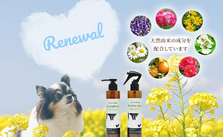【犬用】リニューアル アーユルニームシャンプー 200ml・詰替用　400ml  セット 雑貨 日用品 