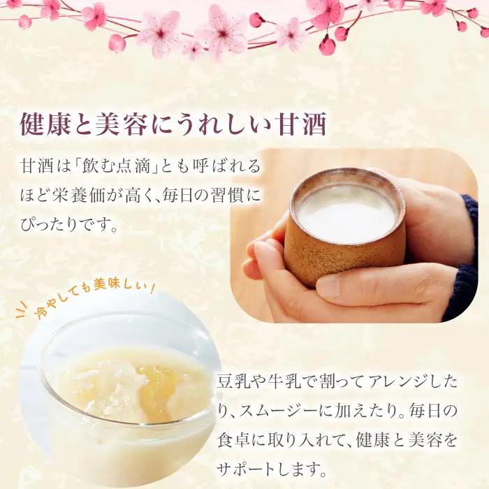 奥出雲仁多米の特製甘酒12本【甘酒 310g 12本 セット 米麹 無添加 砂糖不使用 米糀 ノンアルコール 安心 安全 飲む点滴 コシヒカリ 仁多米 特別栽培米 健康食品 夏バテ防止 疲労回復 飲料