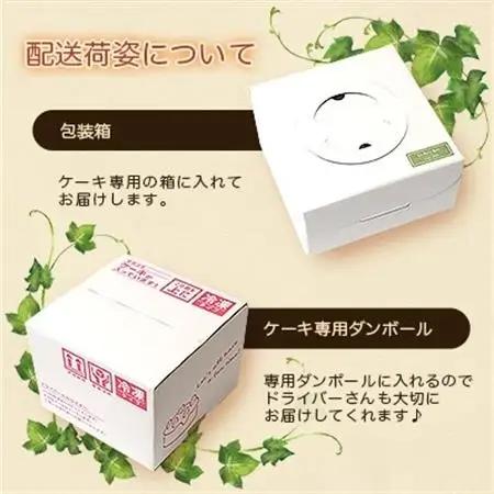 Le Petit Boisの濃厚 チーズケーキ 5号 直径15cm B3-1_卵・乳製品 チーズ    菓子・スイーツ ケーキ    菓子・スイーツ 焼き菓子      穀物加工品 _【配送不可地域：