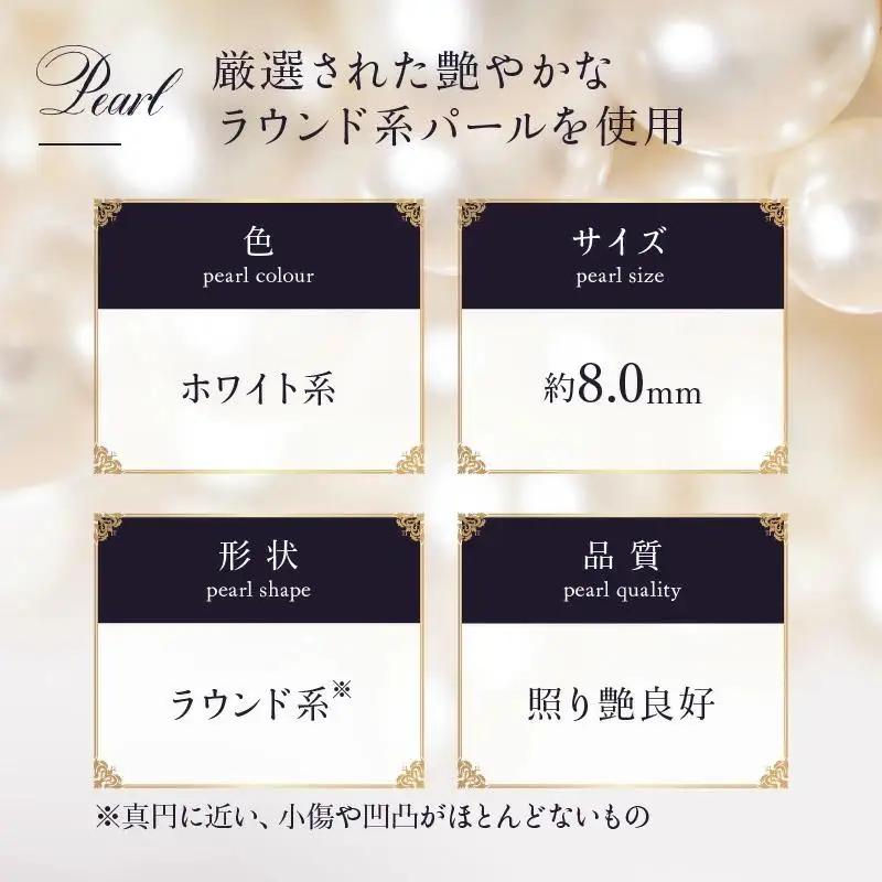 【真珠】【多彩なバリエーション艶やかアコヤ真珠】ステーションネックレス