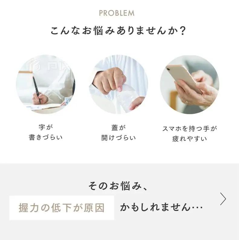 EMS 握力トレーニング MYTREX ELEXA HAND 手 手のひら 指 マシン 筋トレ ハンド ケア リフレッシュ 日用品 健康家電 美容家電 家電 マッサージ マッサージ機 エクササイズ マ