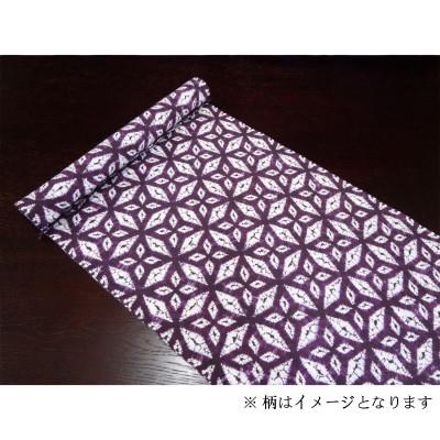 ふるさと納税 盛岡市 【南部しぼり 紫根染】 正絹帯地