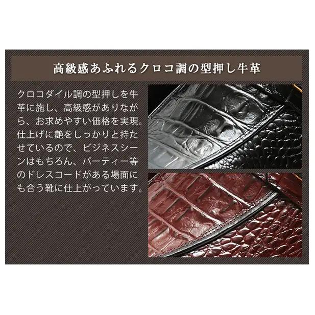 シークレットシューズ クロコ SW 茶 シークレットシューズ 26.5cm