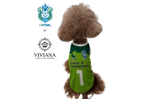 ドッグウェア「VIVIANA」ユニフォーム｜湘南ベルマーレフットサルクラブ × VIVIANA公式ペットサポーターユニフォーム