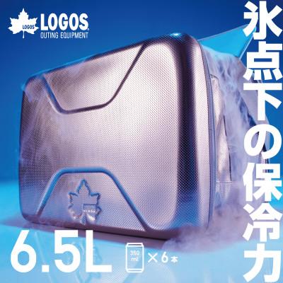 ふるさと納税 城陽市 ハイパー氷点下クーラーS　ロゴスのクーラーボックス キャンプ、買い物、車にも　81670060