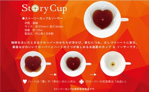 【波佐見焼】【大切な人へのプレゼントに♪】水晶 カップ ソーサー 2客セット【丹心窯】 [AB18]