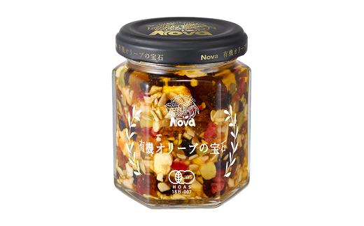 
ノヴァの有機オリーブの宝石100ｇ（瓶詰）２個セット【ご褒美 手土産 プレゼント ギフト 】
