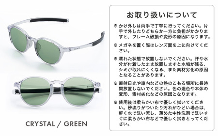 アイケア 目元のスキンケアができるアイウェア『SOLAIZ』ボストンモデル SLD-002 CRYSTAL/GREENレンズ (クリスタル / グリーンレンズ) 1本 【サングラス 伊達メガネ ボスト