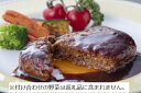 【ふるさと納税】飛騨牛　ハンバーグステーキ3個