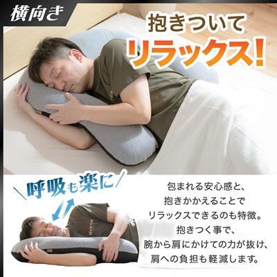 ふるさと納税 太田市 華麗なる男の抱かれ枕 |  | 02