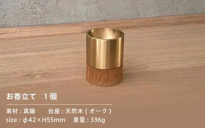 CTSH お香立て＜incense holder CIRCLE＞ 瑞浪市 / ジオニック インテリア お香 真鍮 ゴールド [AZBQ125]