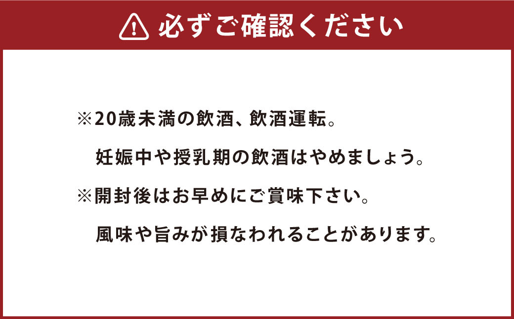 本格米焼酎「白岳KAORUパック1800ml」6本セット	