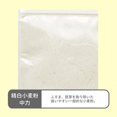 ふるさと納税 つがる市 青森県産 国産小麦 中力粉 (ネバリゴシ) 2kg [0771] |  | 01