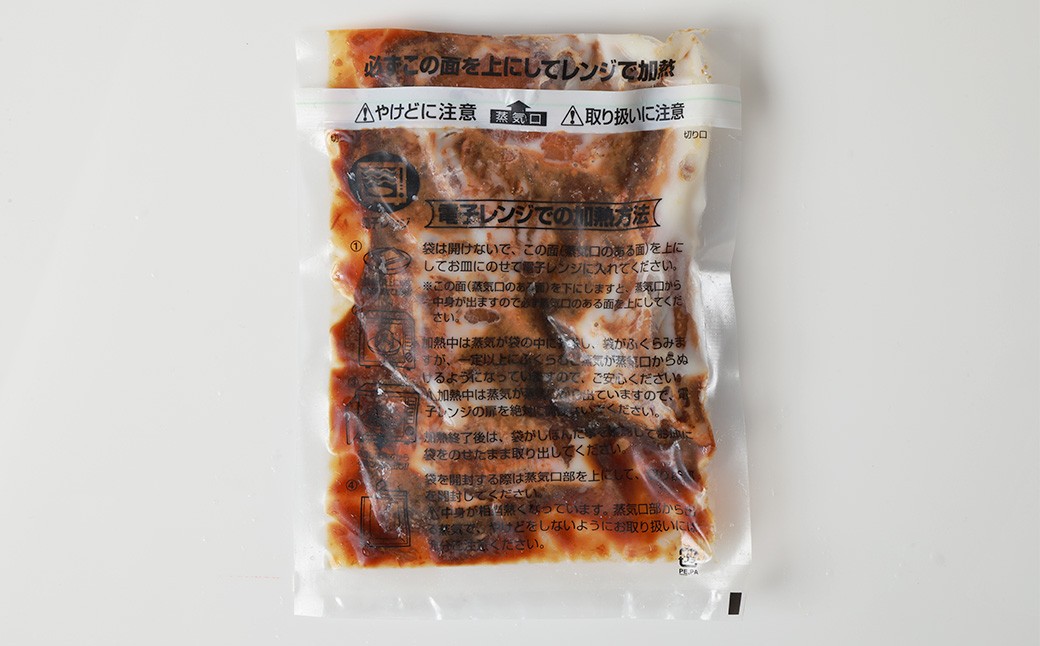 【訳あり】やわらかソーキのとろとろ煮込み 160g×18パック