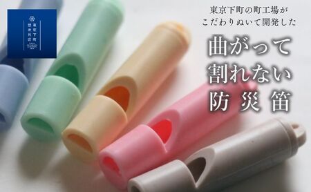 防災笛 ホイッスル 雫音 シリコーンゴム製 曲がって割れない 防災笛 ニュアンスピンク