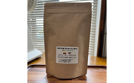 スペシャルティコーヒー 水出しドリップバッグ【3セット計6袋入り】 【 コーヒー ドリップコーヒー 珈琲  水出し アイスコーヒー 本格 6袋 】
