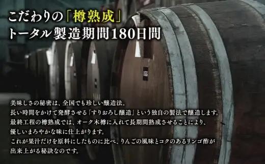 ≪3ヶ月定期≫　無添加 ハラール認証 はちみつりんご酢 500ml×1本 青森県産[hi-0013-002]