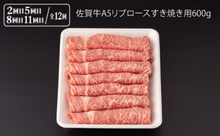 【全12回定期便】佐賀牛 厳選部位 堪能コース 計7.2kg【桑原畜産】[NAB076] 佐賀牛 牛肉 肉 佐賀 牛肉 黒毛和牛 佐賀牛 牛肉 A5 佐賀牛 牛肉 a5 佐賀牛 牛肉 堪能  佐賀牛 