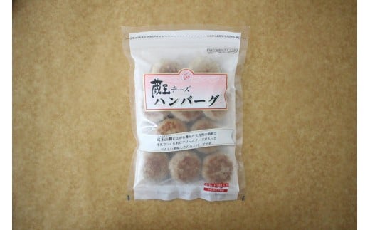 蔵王チーズハンバーグ30g　10個入×4袋