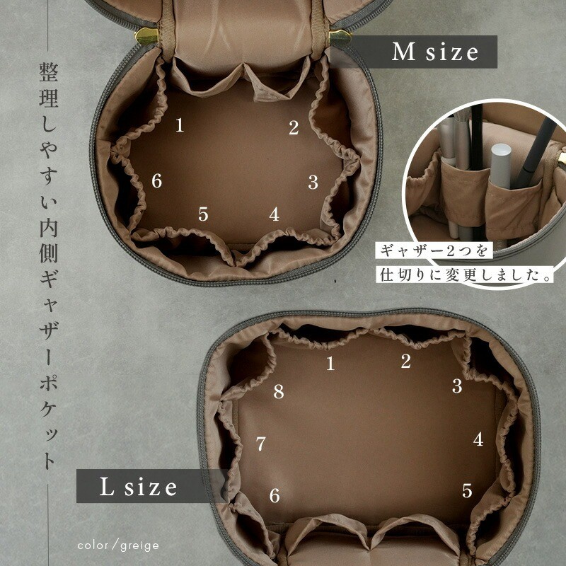 Lサイズは8つの内側ポケット