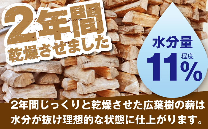 【5回定期便】岐阜県産 薪 20kg ナラ ミックス / 薪 まき マキ 薪ストーブ 20kg 乾燥 広葉樹 ナラ キャンプ きゃんぷ BBQ バーベキュー / 恵那市 / JFP日本森林計画合同会社