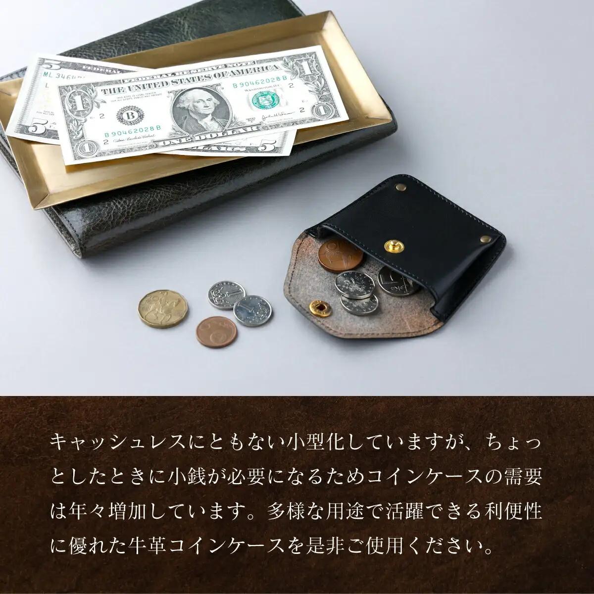 ベルト通し付コインケース 黒