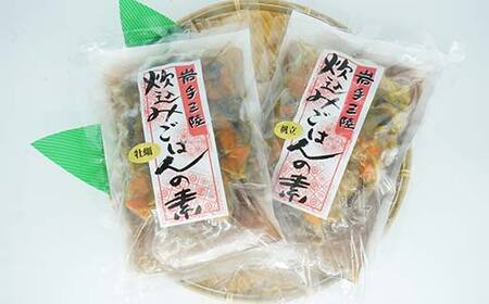 【ふるなびWEEK対象】炊き込みごはんの素（帆立・牡蠣　各1袋）セット【木村商店】 三陸山田 山田町 三陸山田産 おふくろの味 無添加 秘伝の味 こだわりの出汁 ホタテ カキ