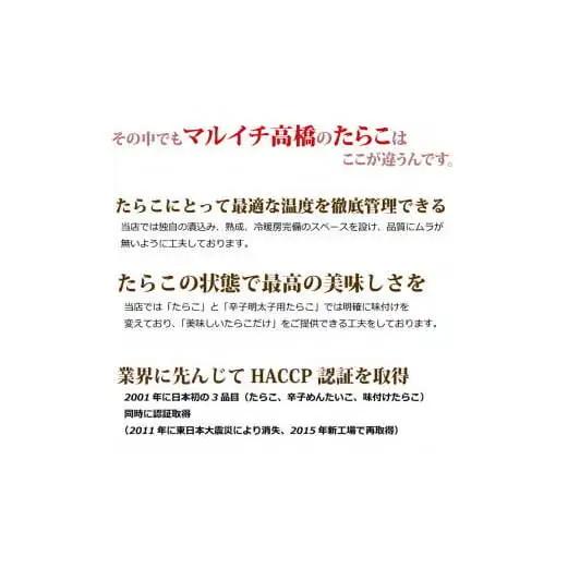 訳あり たらこ & 明太子 合計1.2kg 明太子 訳あり たらこ 切子 無着色 