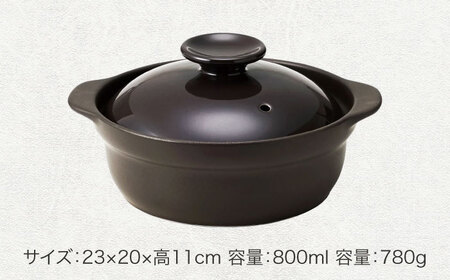【美濃焼】超軽量土鍋 IH・直火対応 6.5号 チャコールグレー【丸利玉樹利喜蔵商店】 直火対応 IH対応 軽量土鍋 1人用[MCC104]